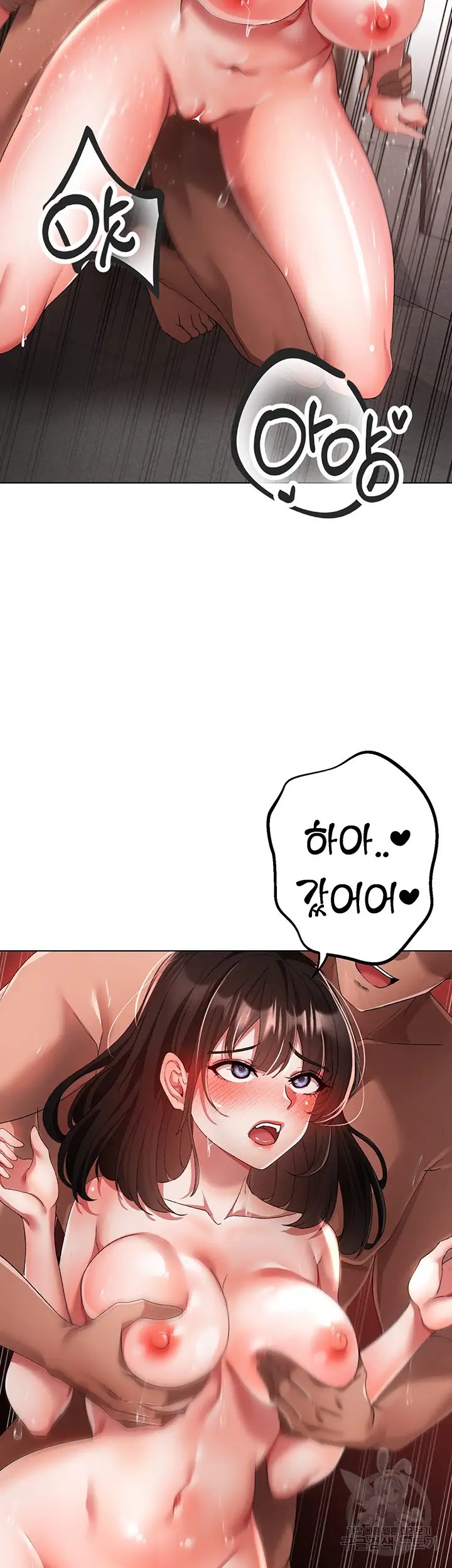 Golden Facade Raw Chapter 21 - Page 16