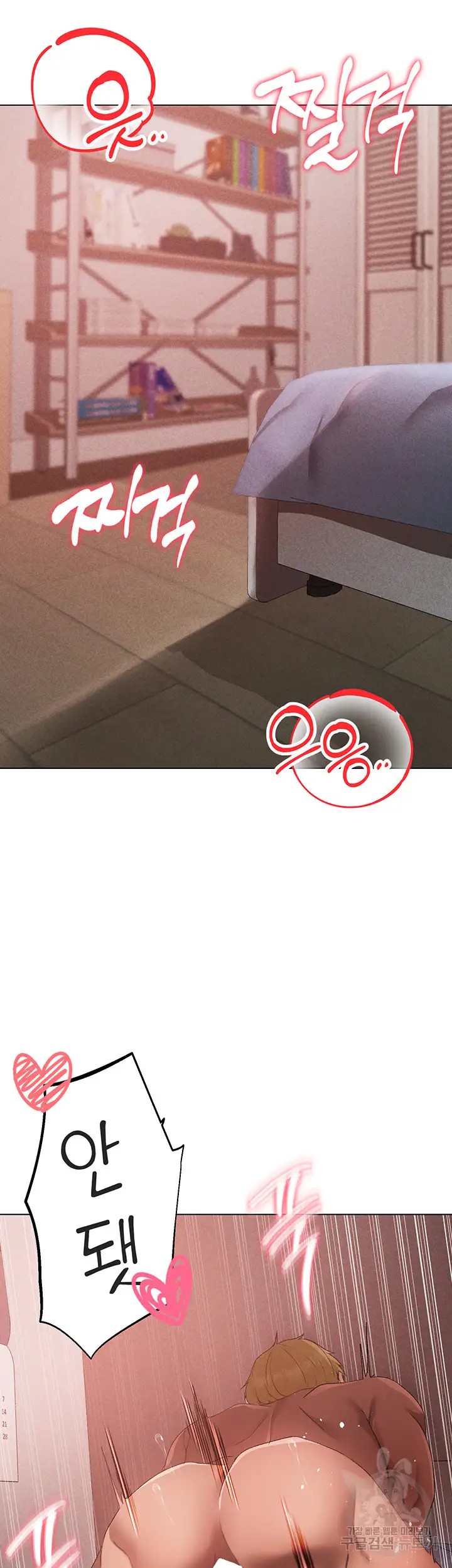 Golden Facade Raw Chapter 21 - Page 19