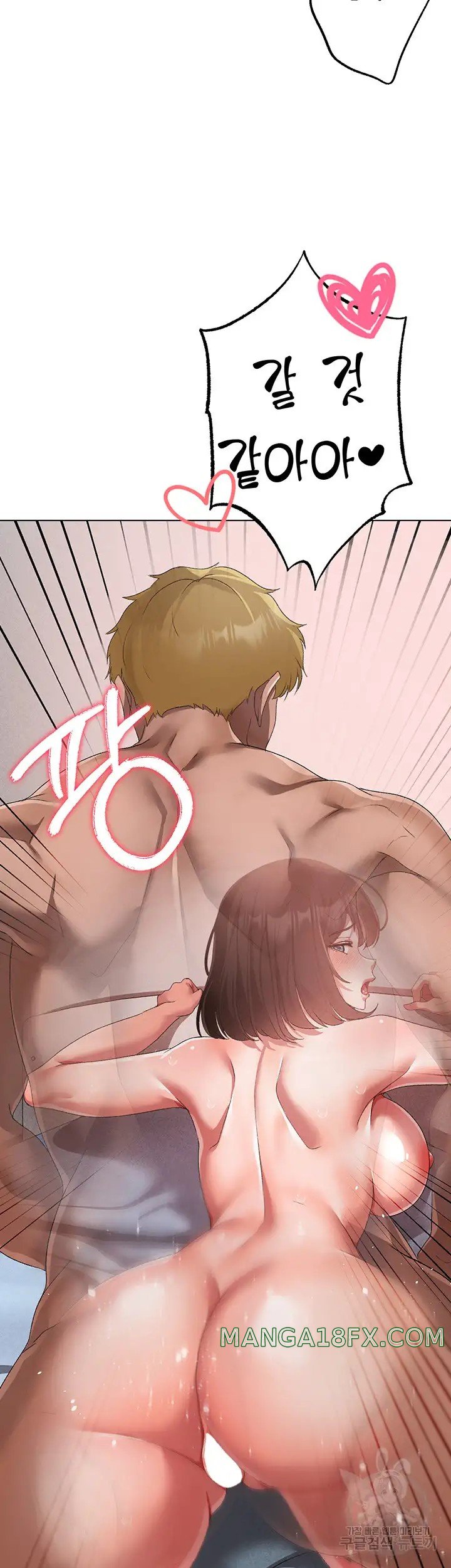 Golden Facade Raw Chapter 21 - Page 23