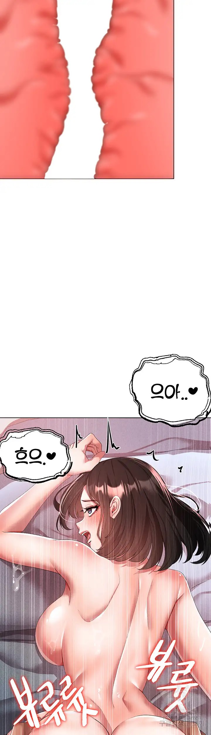 Golden Facade Raw Chapter 21 - Page 27