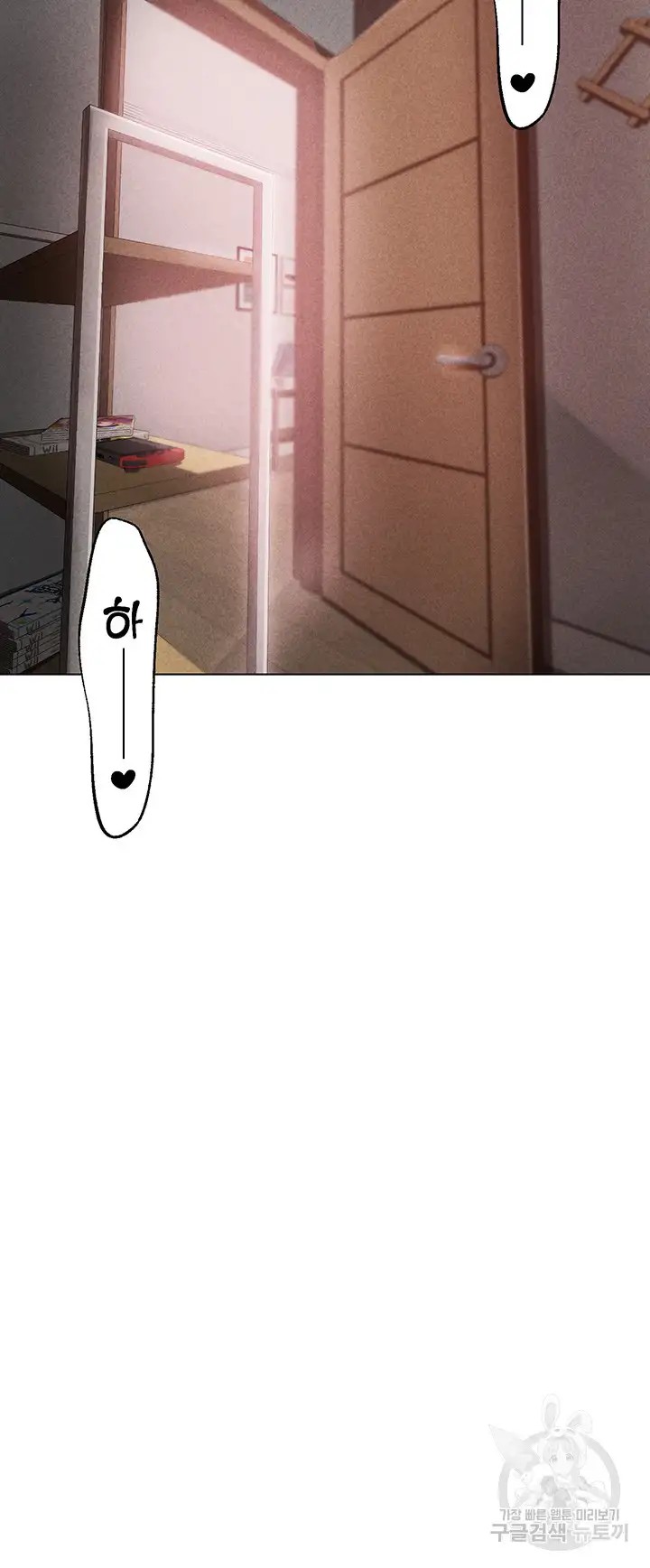 Golden Facade Raw Chapter 21 - Page 30