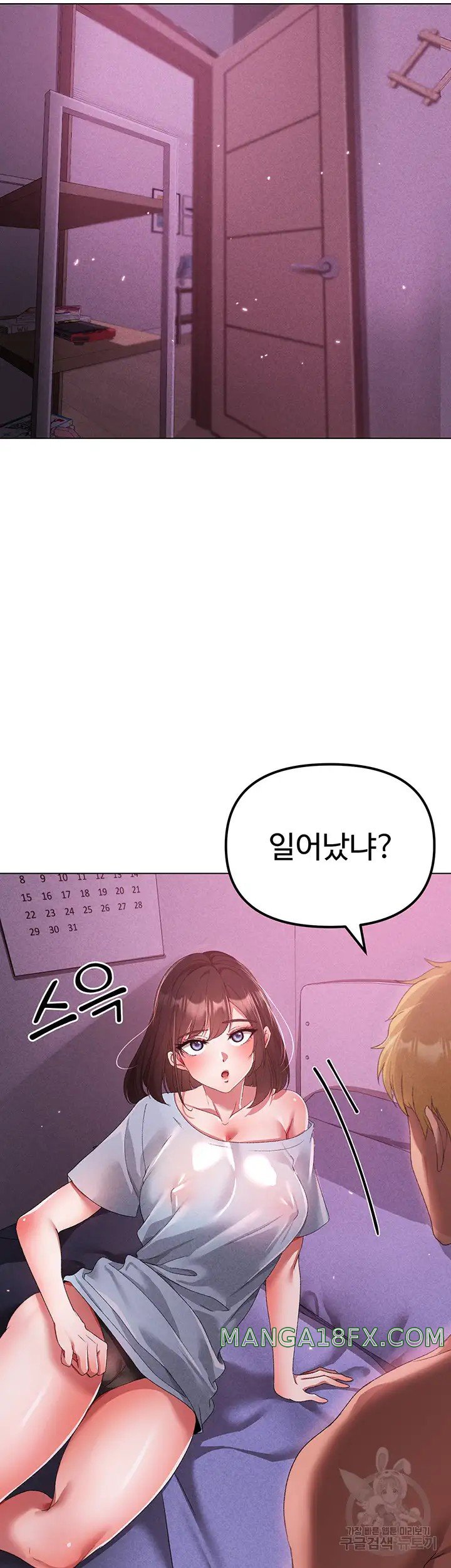 Golden Facade Raw Chapter 21 - Page 31