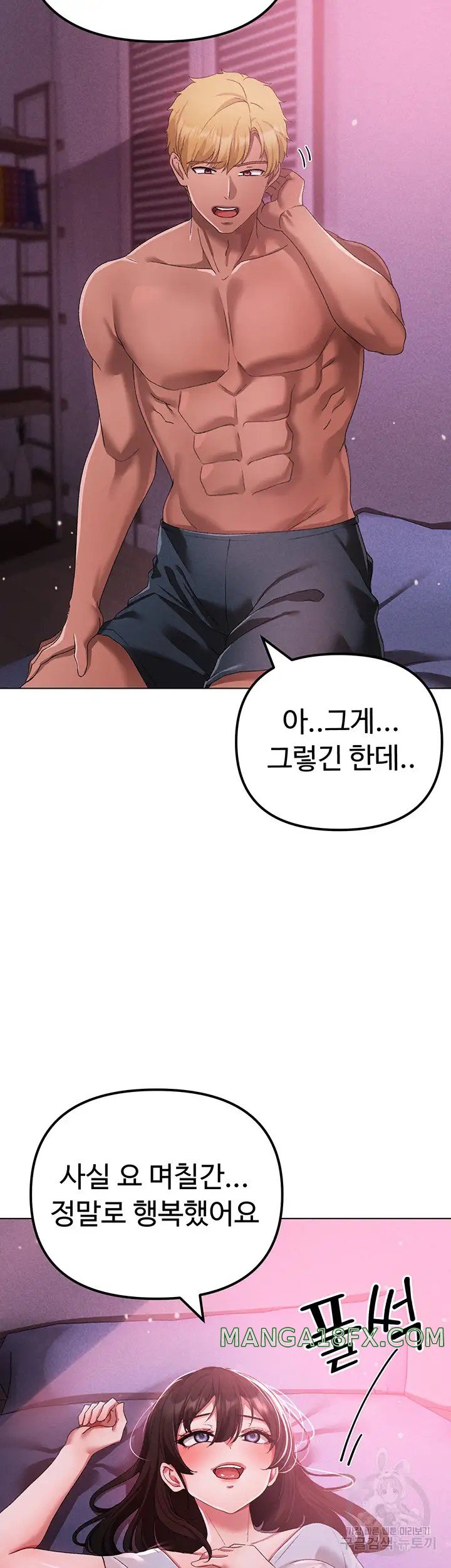 Golden Facade Raw Chapter 21 - Page 37