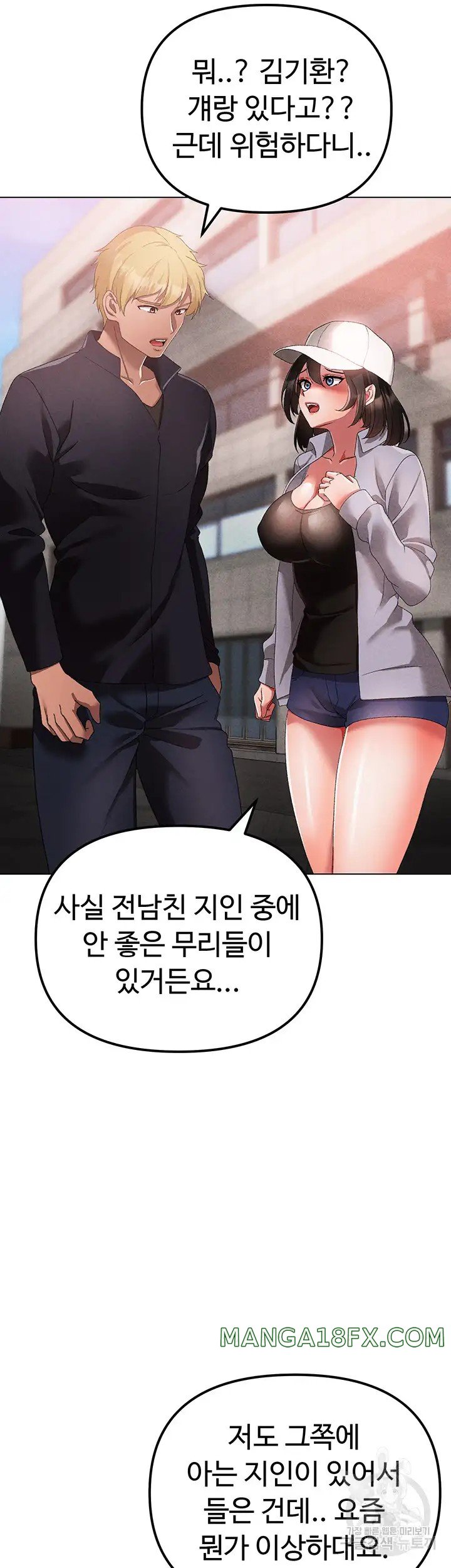 Golden Facade Raw Chapter 21 - Page 58