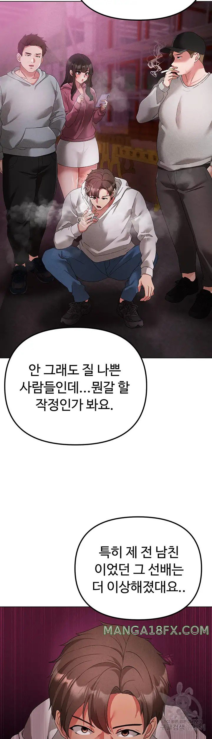 Golden Facade Raw Chapter 21 - Page 59