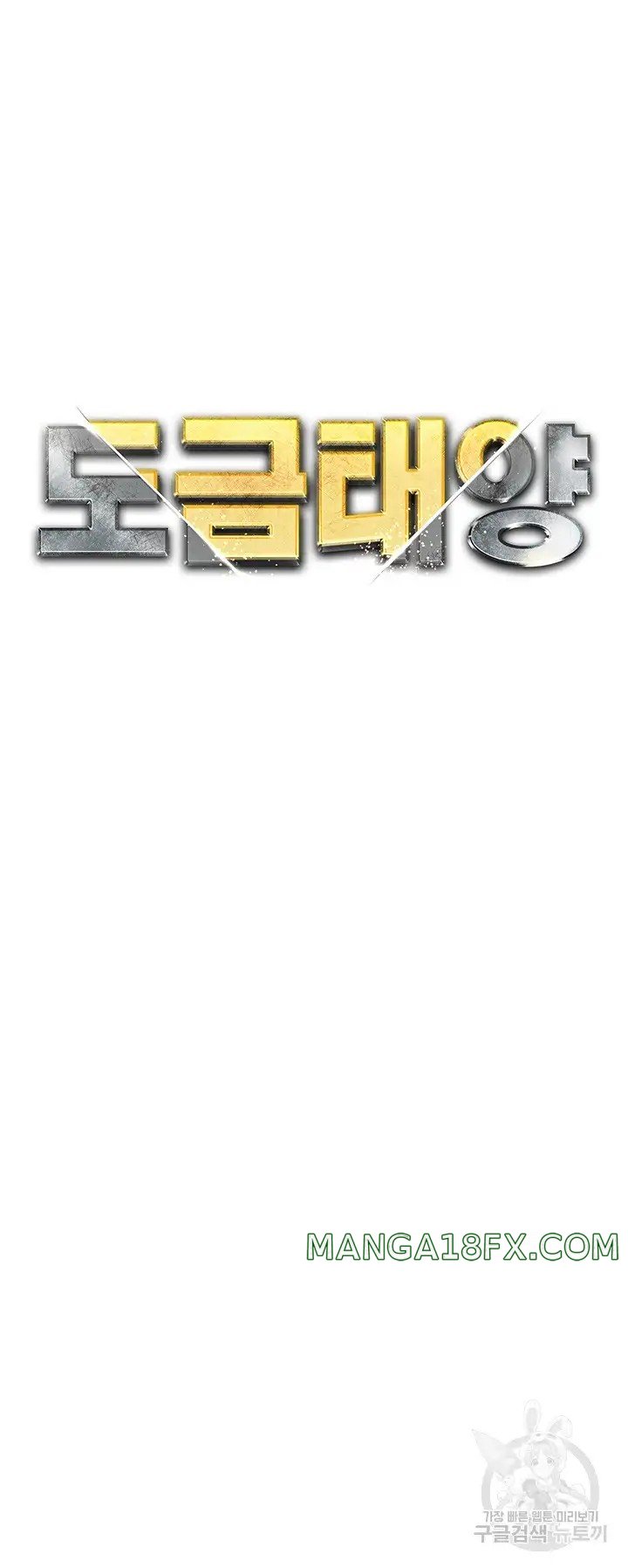 Golden Facade Raw Chapter 21 - Page 6