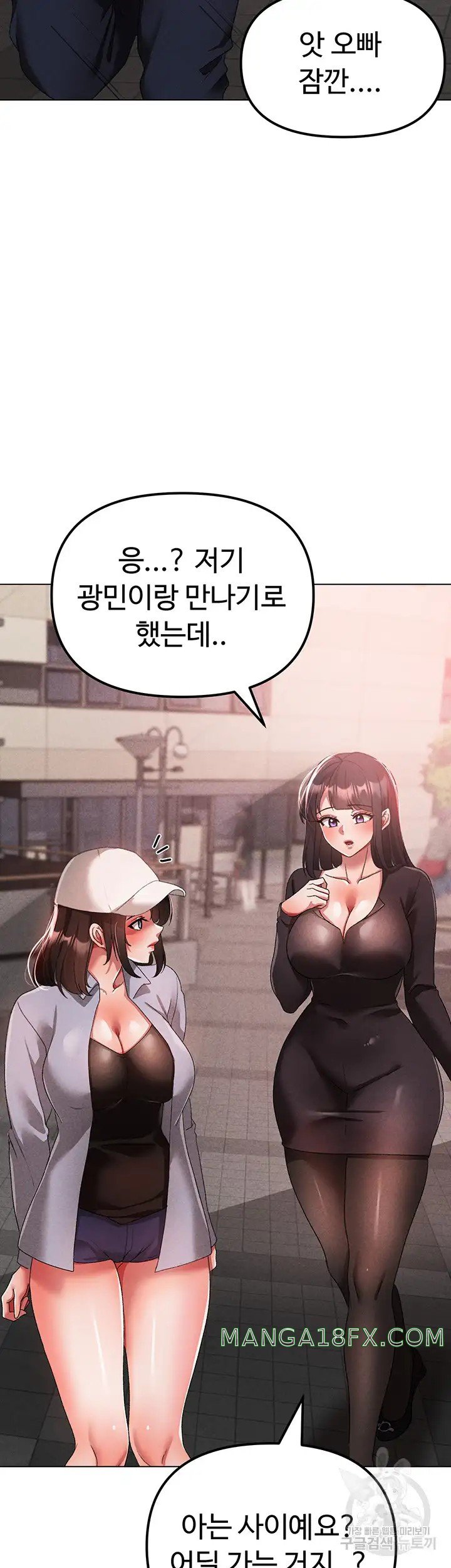 Golden Facade Raw Chapter 21 - Page 62