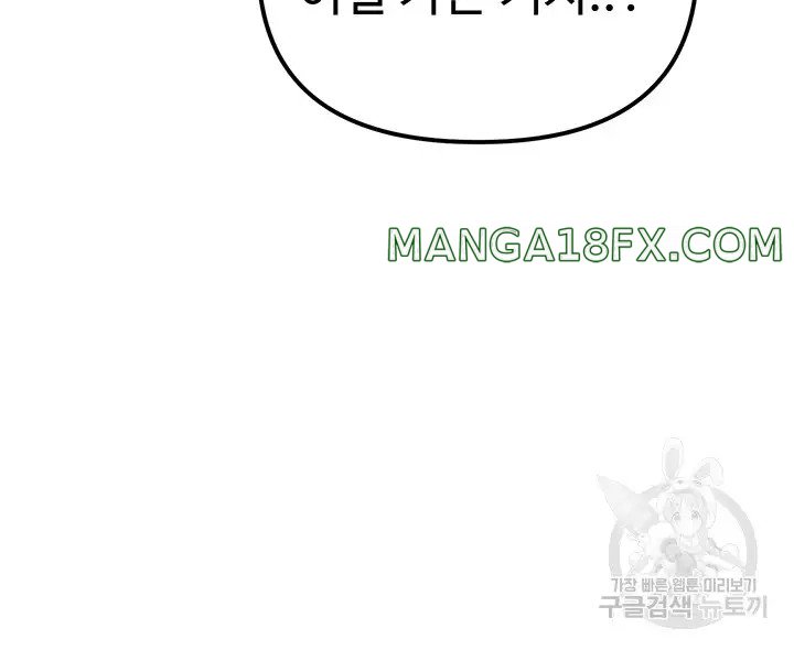 Golden Facade Raw Chapter 21 - Page 63