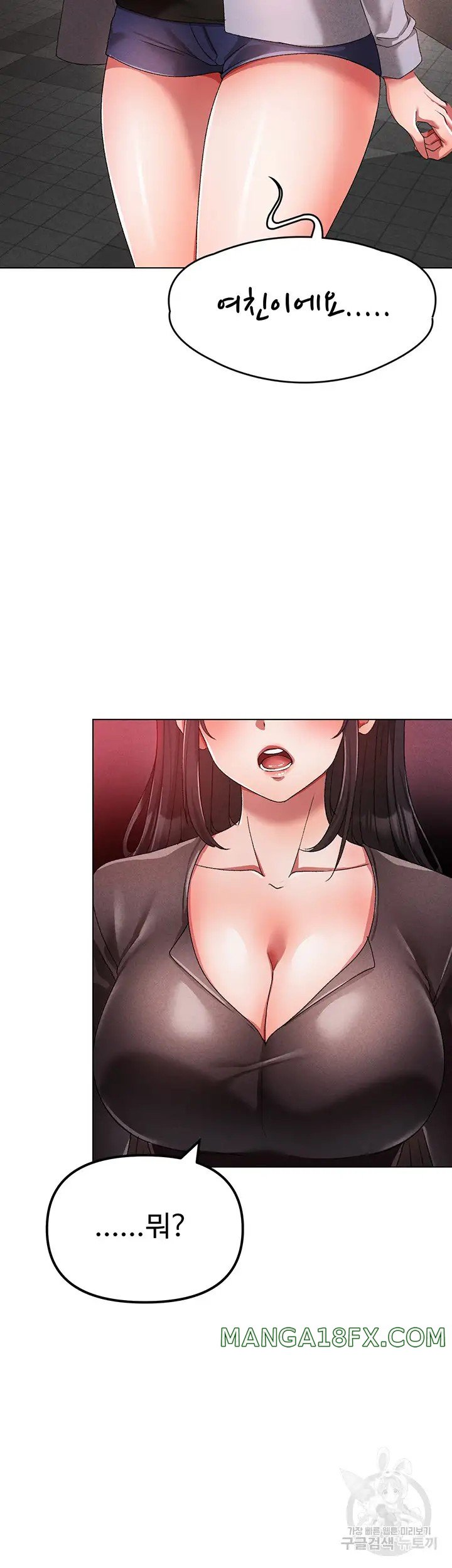 Golden Facade Raw Chapter 21 - Page 66