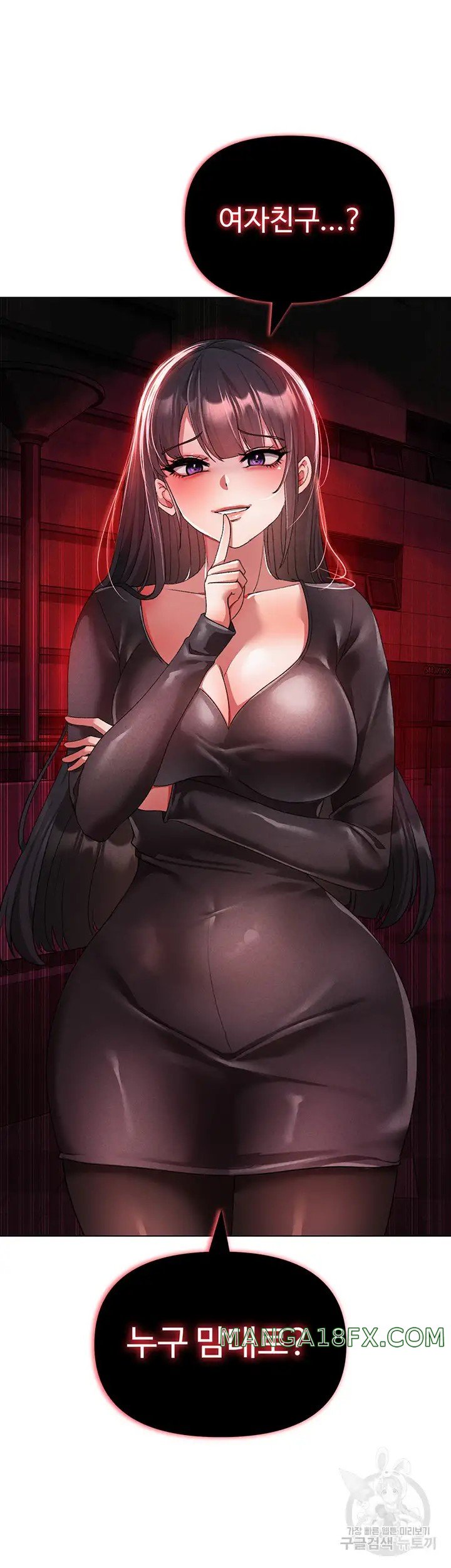 Golden Facade Raw Chapter 21 - Page 67