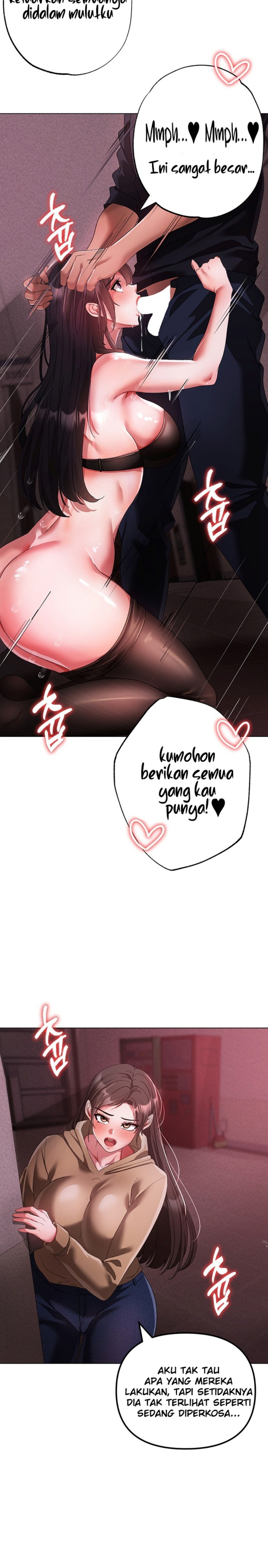 Golden Facade Raw Chapter 23 - Page 14