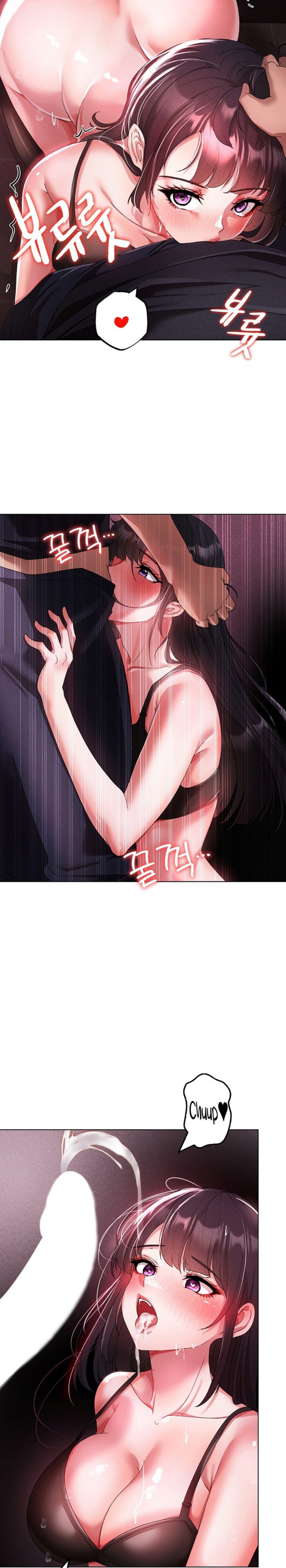 Golden Facade Raw Chapter 23 - Page 17