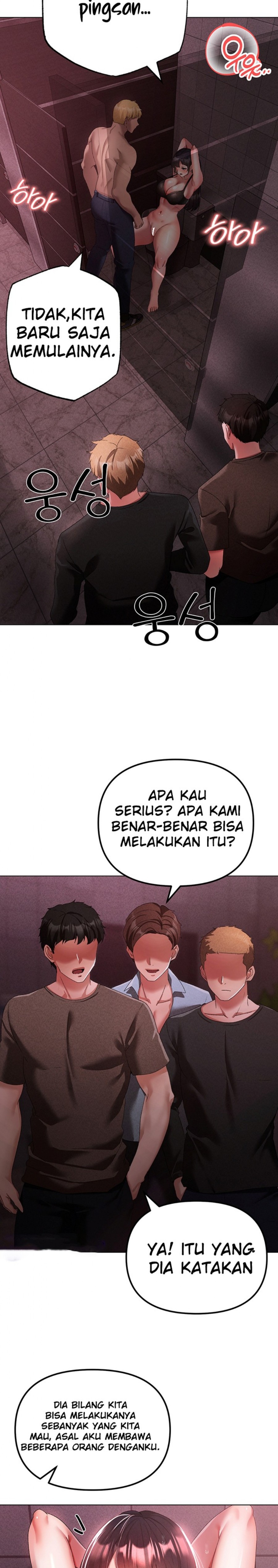 Golden Facade Raw Chapter 23 - Page 31