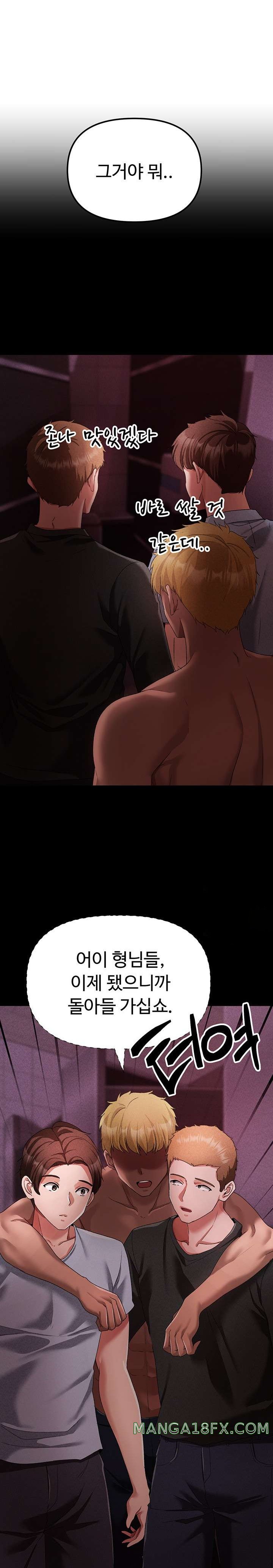 Golden Facade Raw Chapter 24 - Page 19