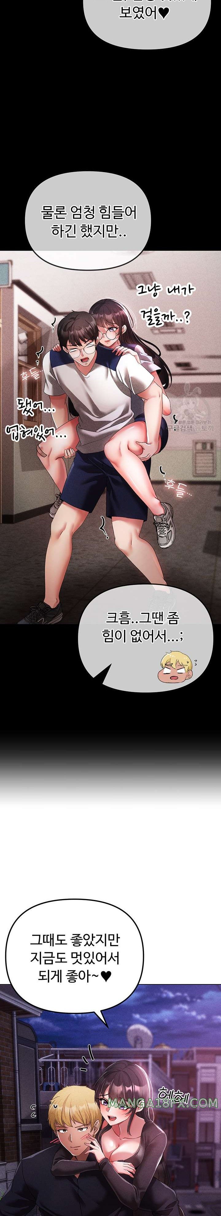 Golden Facade Raw Chapter 24 - Page 29