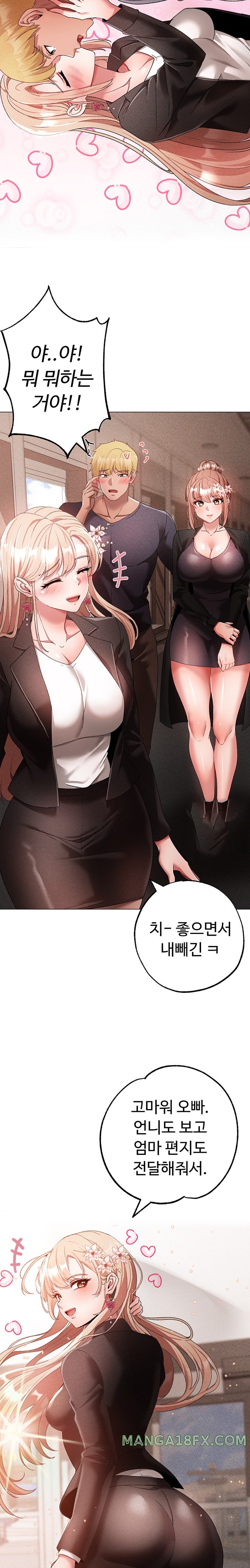 Golden Facade Raw Chapter 30 - Page 30