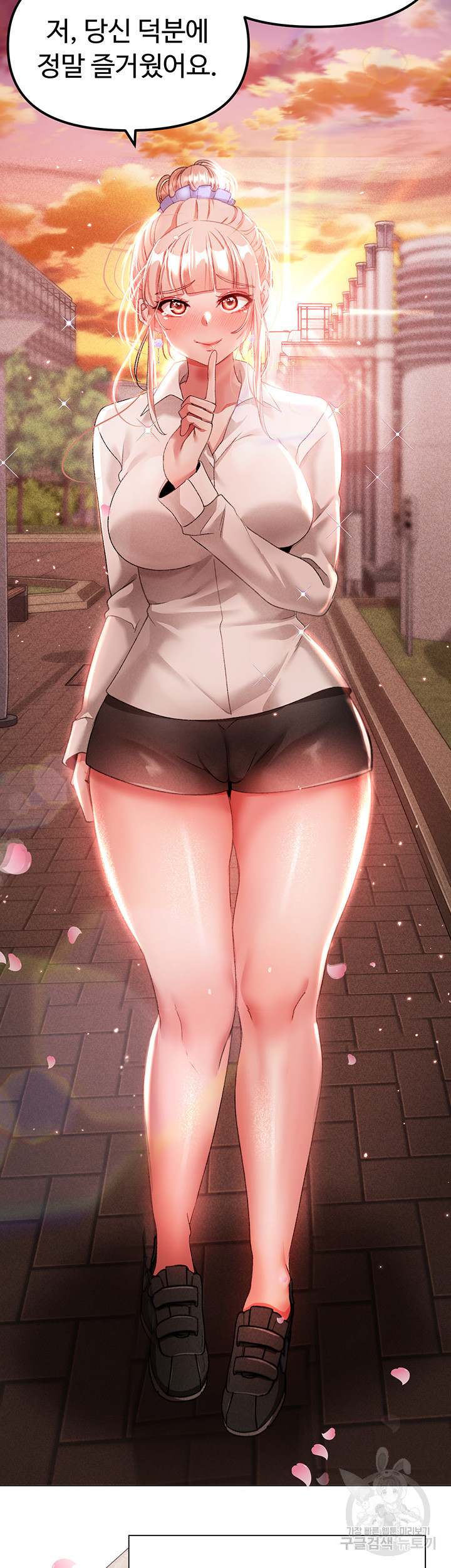 Golden Facade Raw Chapter 31 - Page 28