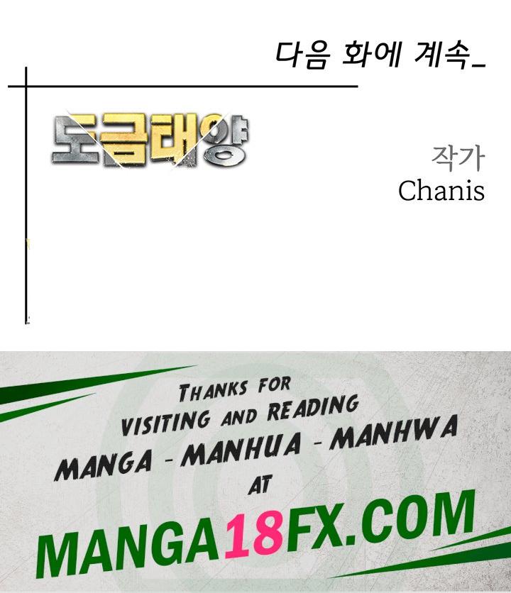 Golden Facade Raw Chapter 31 - Page 64