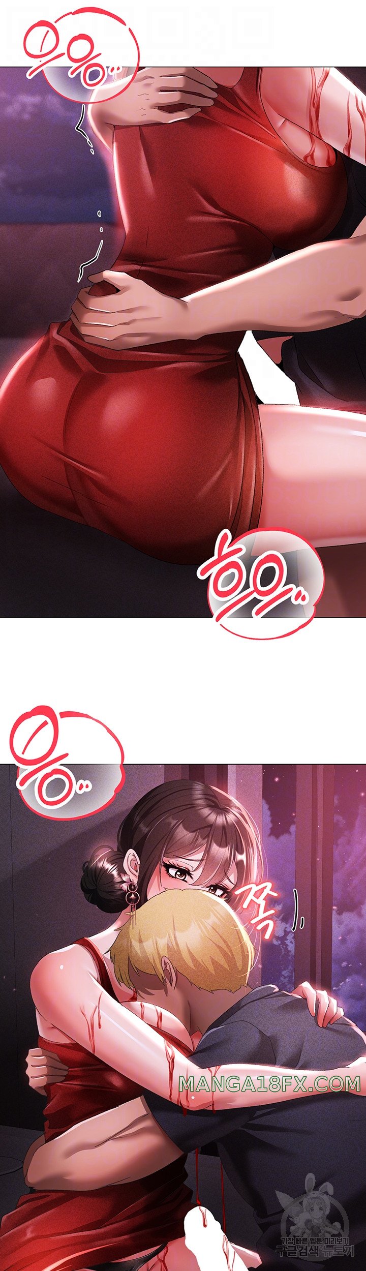 Golden Facade Raw Chapter 32 - Page 6