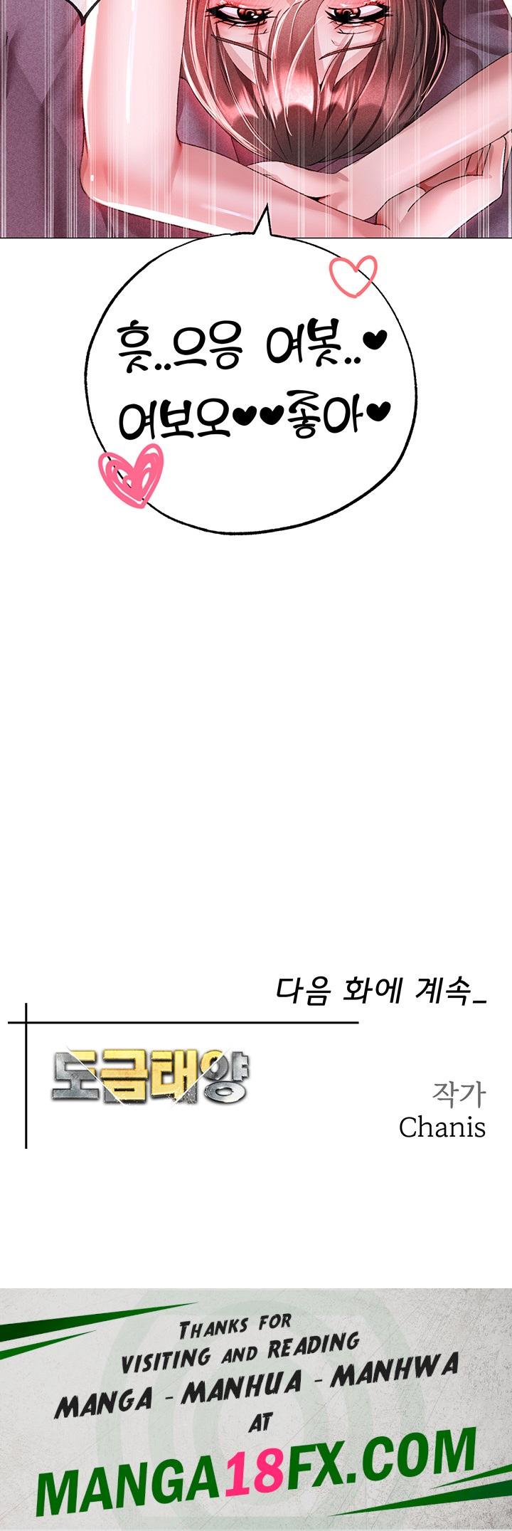 Golden Facade Raw Chapter 32 - Page 64