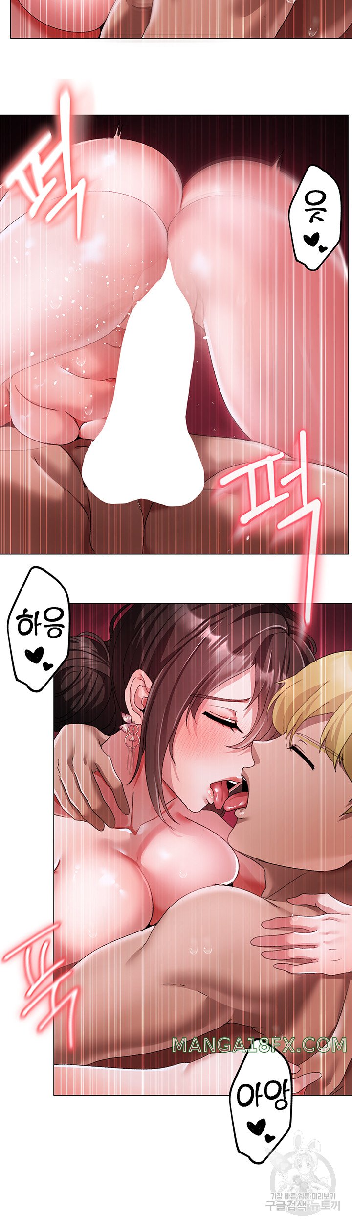 Golden Facade Raw Chapter 33 - Page 29