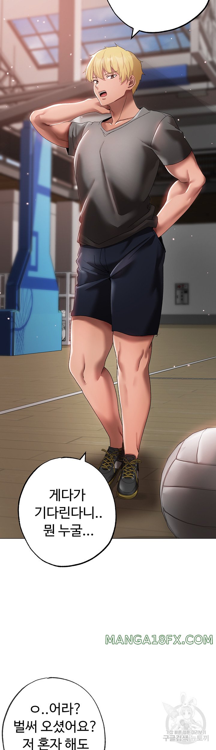 Golden Facade Raw Chapter 33 - Page 61