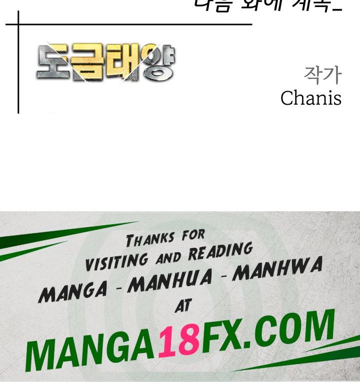 Golden Facade Raw Chapter 33 - Page 65