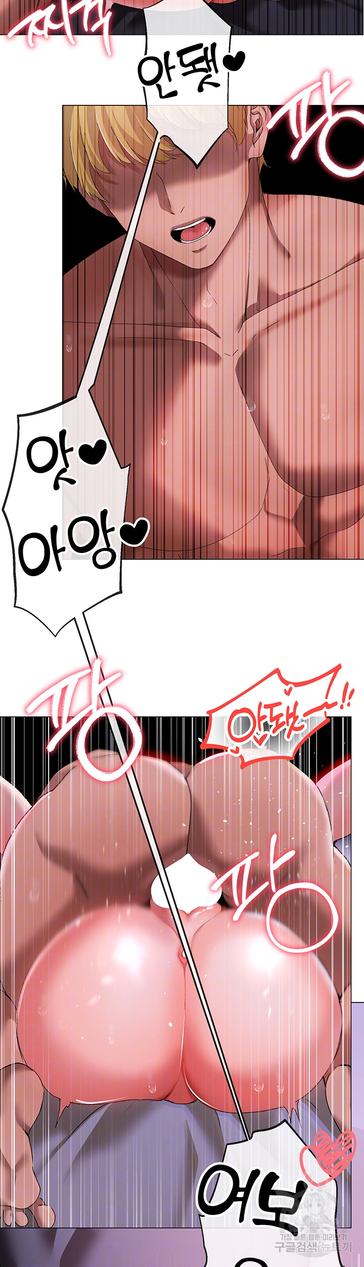 Golden Facade Raw Chapter 33 - Page 8