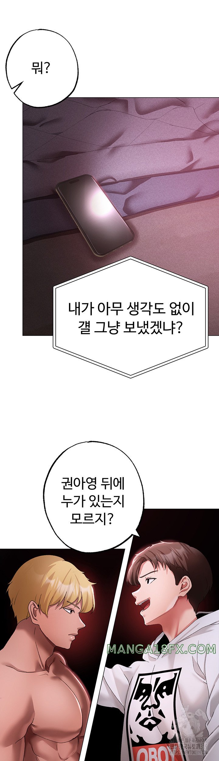 Golden Facade Raw Chapter 35 - Page 11