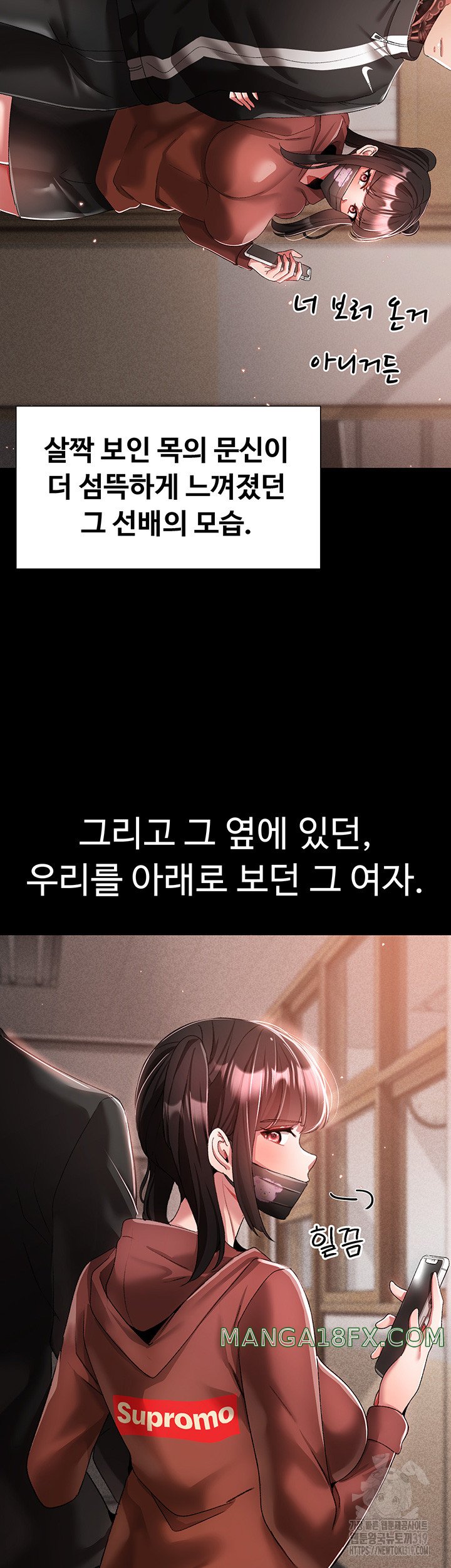 Golden Facade Raw Chapter 35 - Page 19