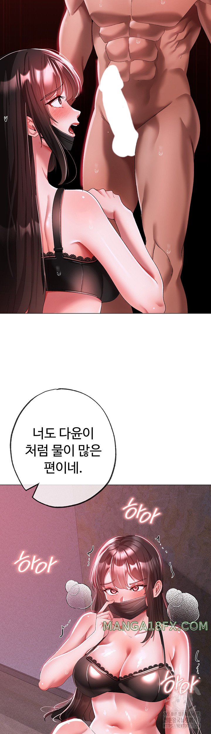 Golden Facade Raw Chapter 35 - Page 34