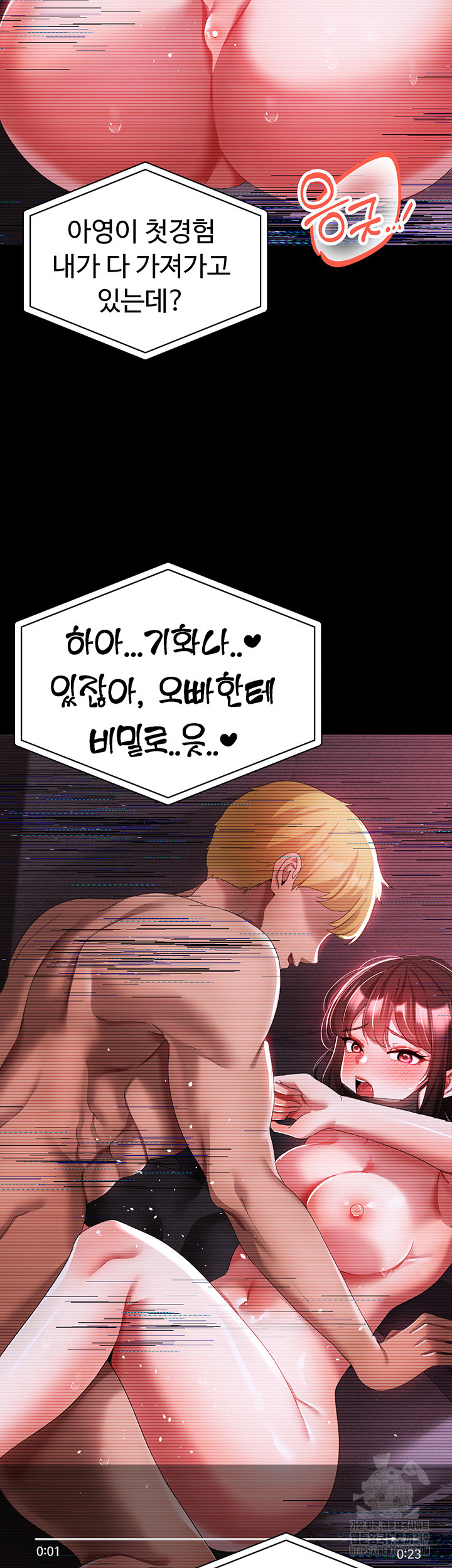 Golden Facade Raw Chapter 35 - Page 59