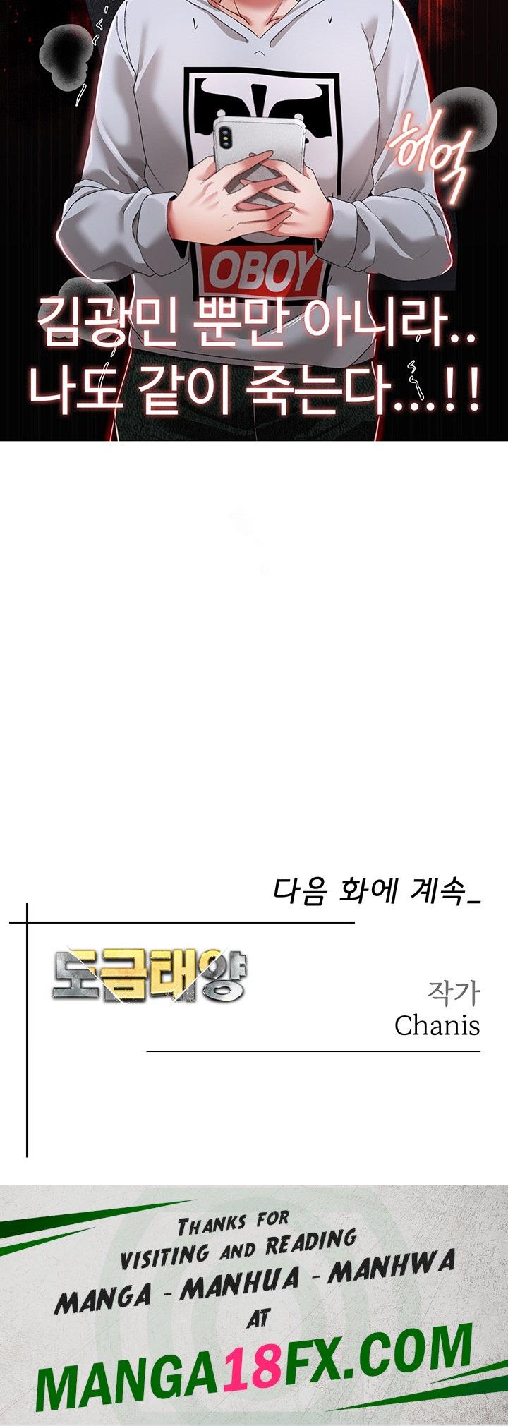 Golden Facade Raw Chapter 35 - Page 63