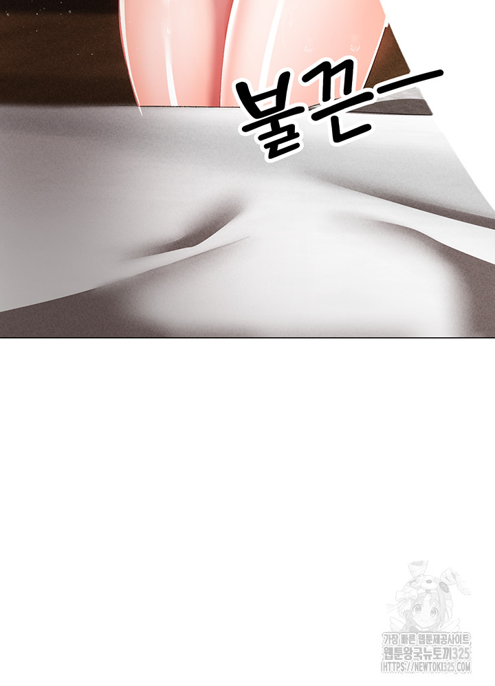 Golden Facade Raw Chapter 40 - Page 10