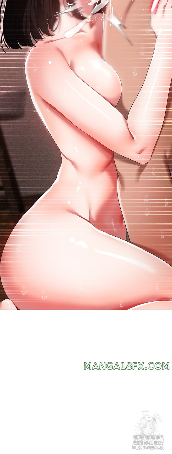 Golden Facade Raw Chapter 40 - Page 41