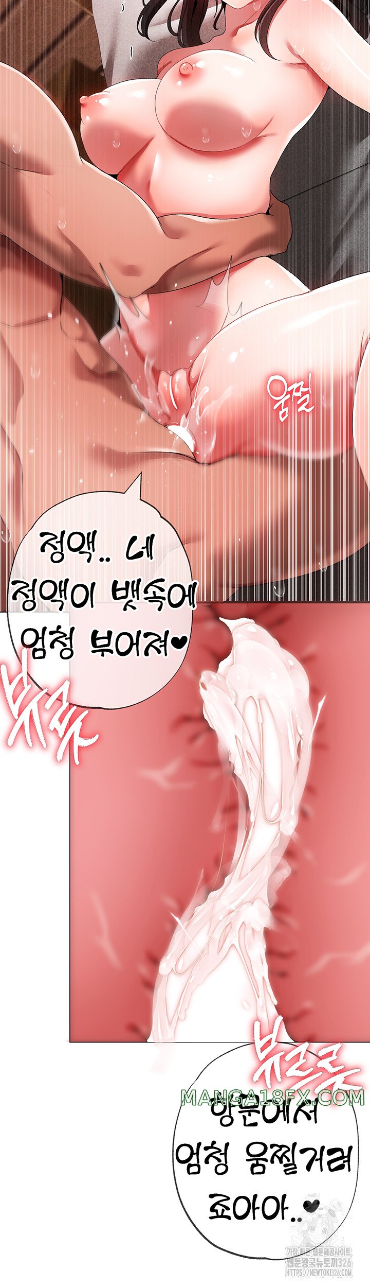 Golden Facade Raw Chapter 42 - Page 39