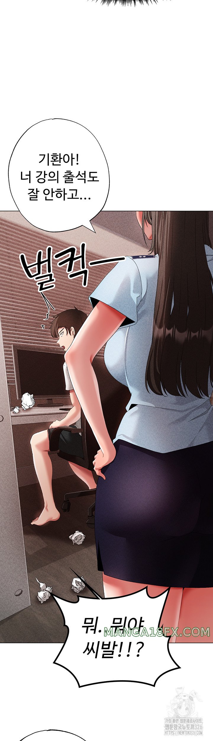 Golden Facade Raw Chapter 42 - Page 48