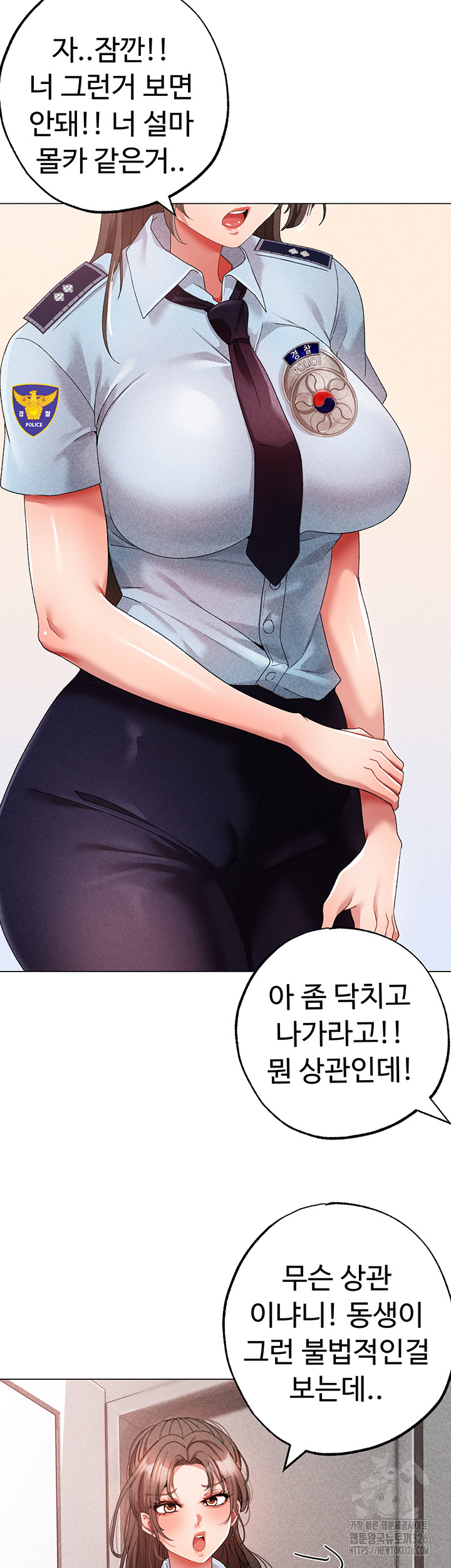 Golden Facade Raw Chapter 42 - Page 49