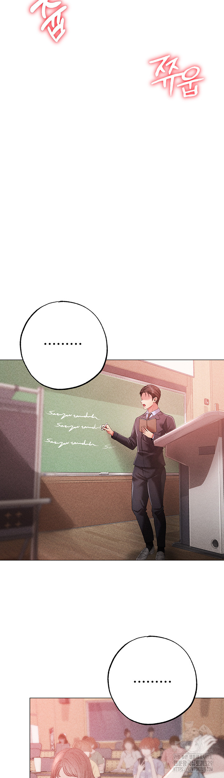 Golden Facade Raw Chapter 43 - Page 36