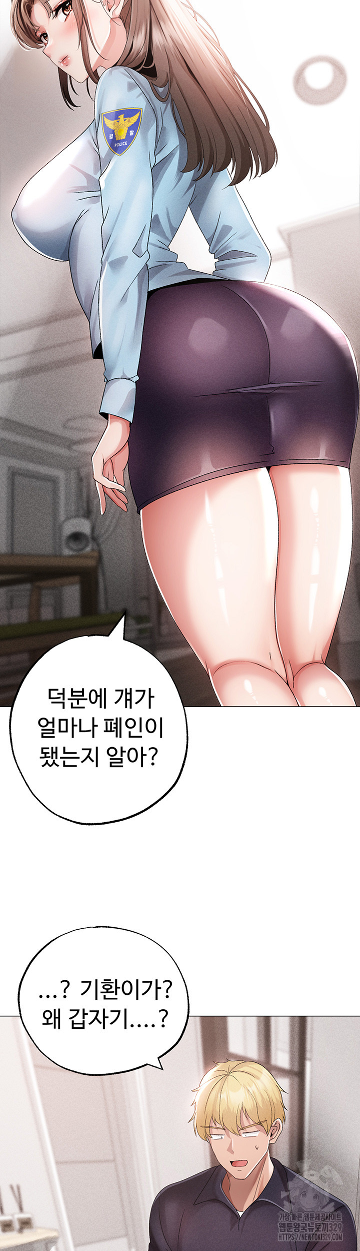 Golden Facade Raw Chapter 43 - Page 51