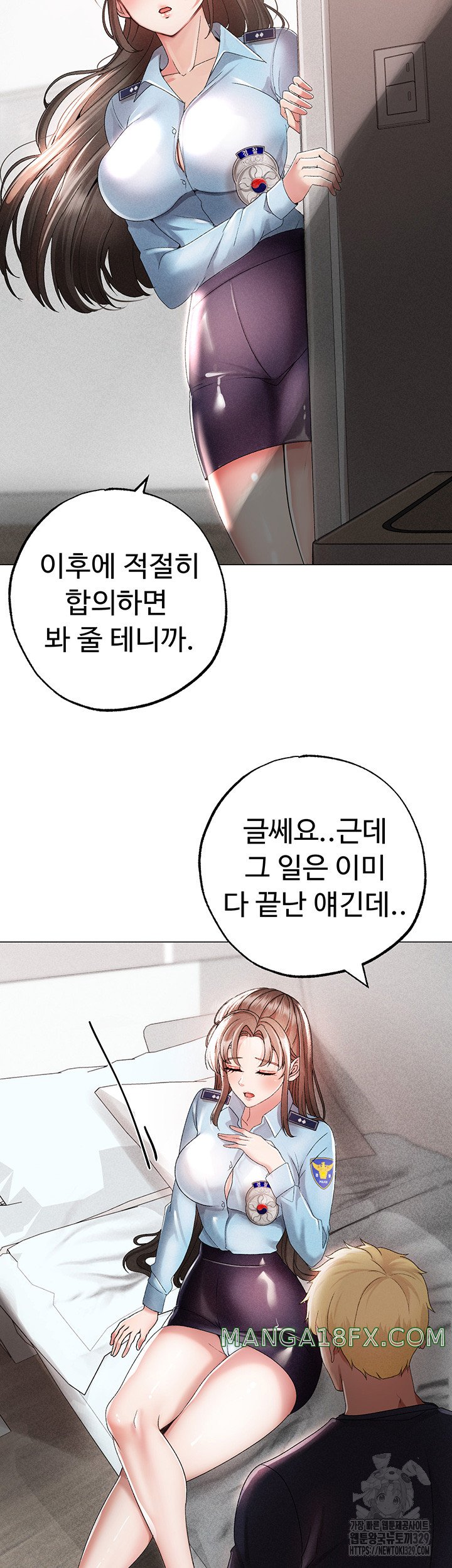 Golden Facade Raw Chapter 43 - Page 53