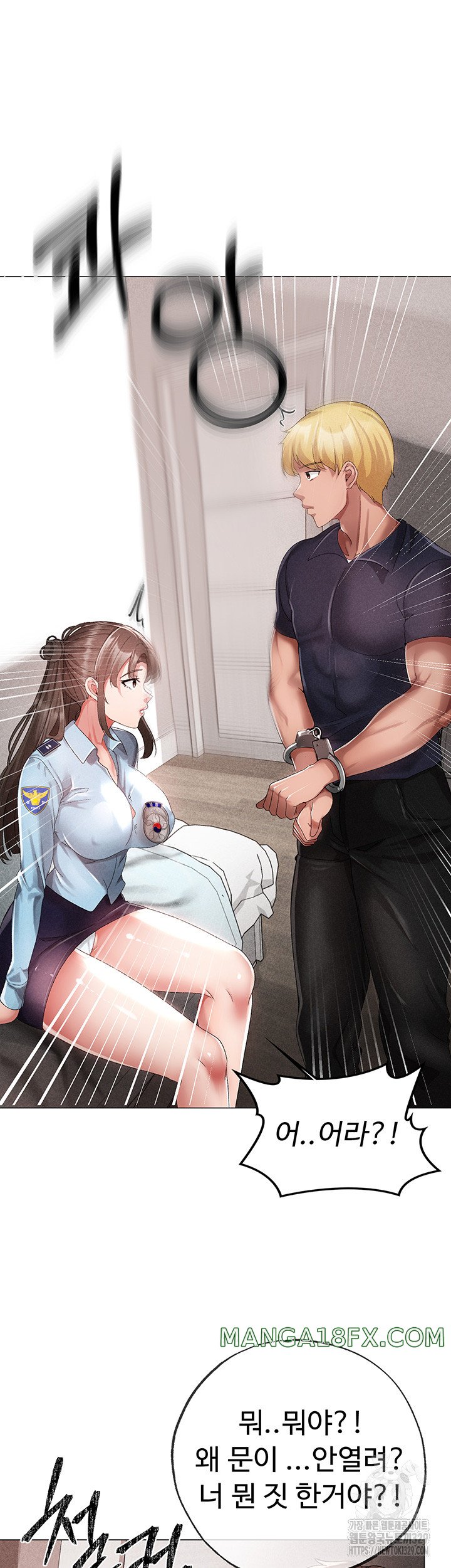 Golden Facade Raw Chapter 43 - Page 56