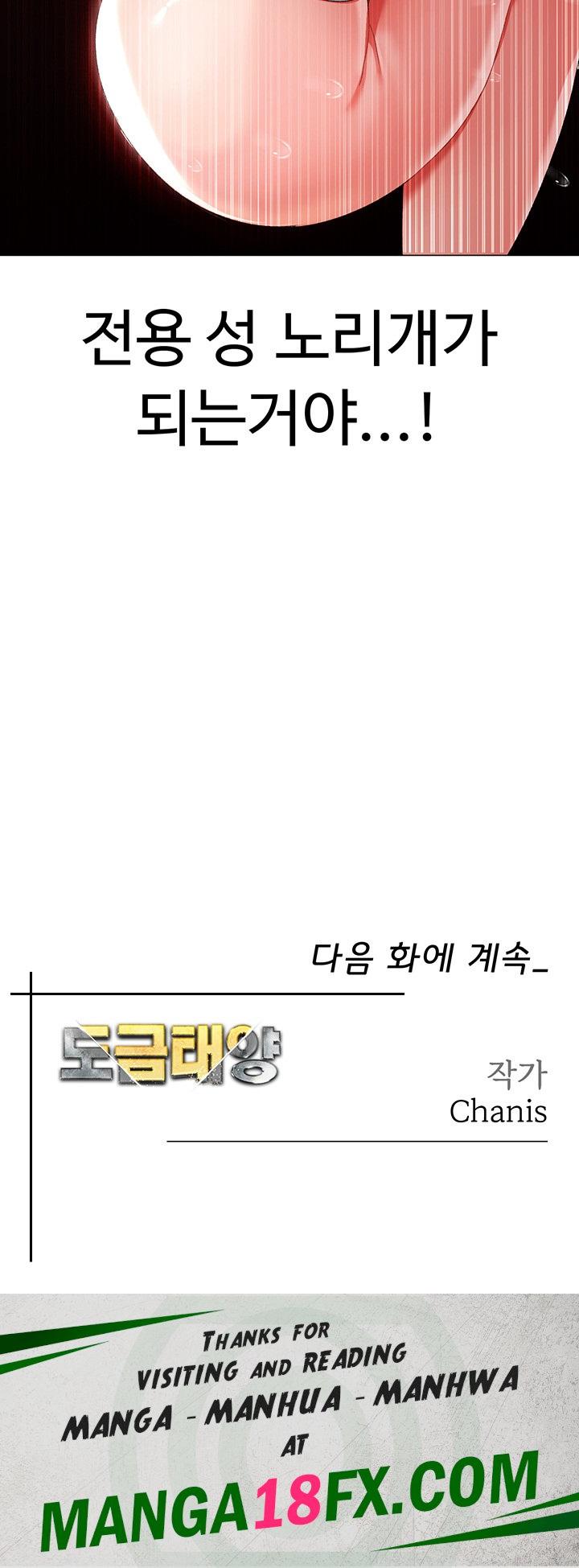 Golden Facade Raw Chapter 43 - Page 64