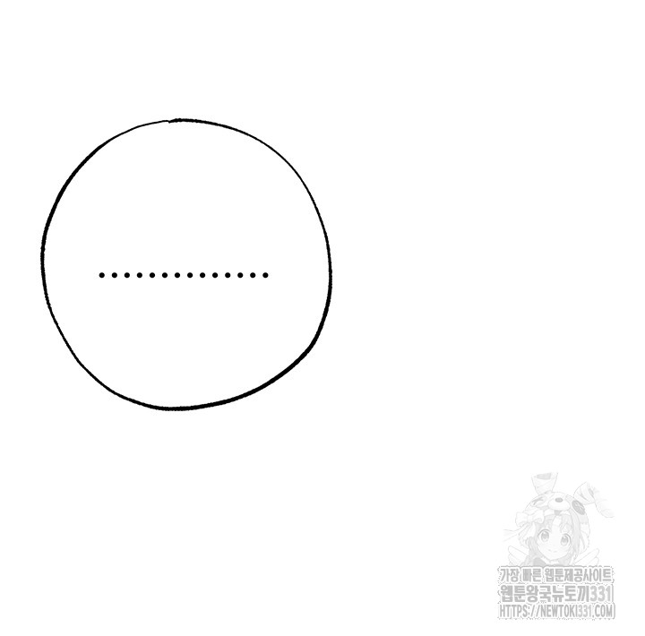 Golden Facade Raw Chapter 44 - Page 36