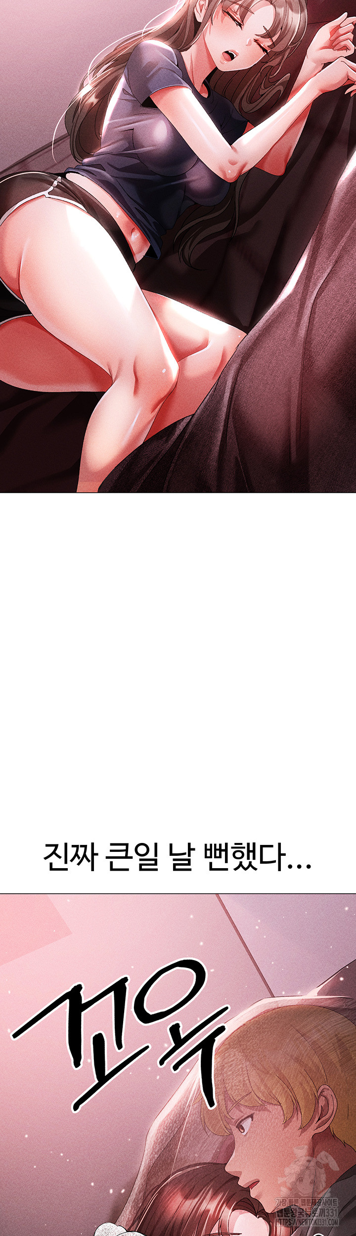 Golden Facade Raw Chapter 45 - Page 13