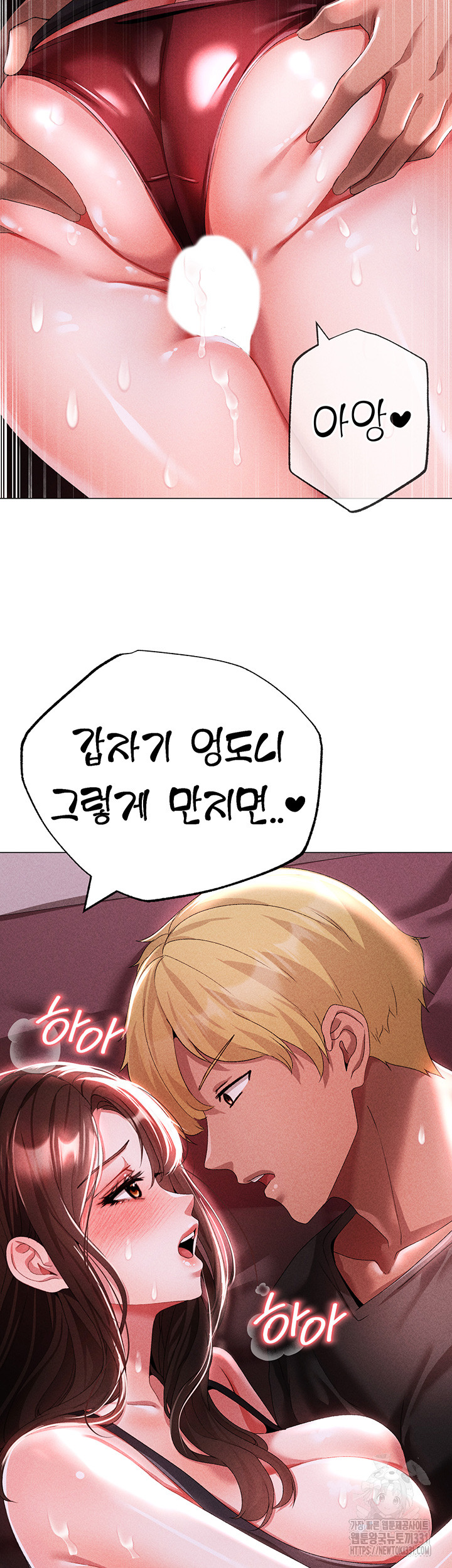 Golden Facade Raw Chapter 45 - Page 25