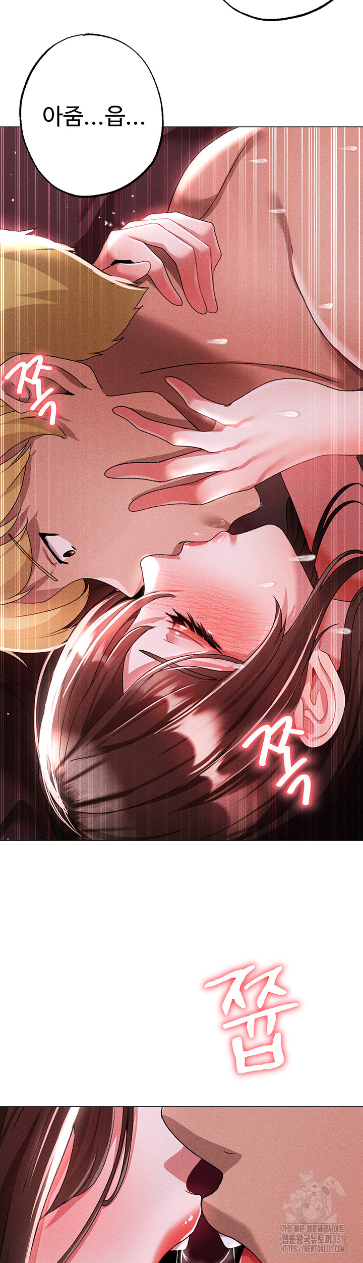 Golden Facade Raw Chapter 45 - Page 30