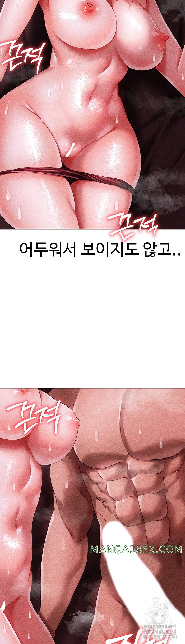 Golden Facade Raw Chapter 45 - Page 44