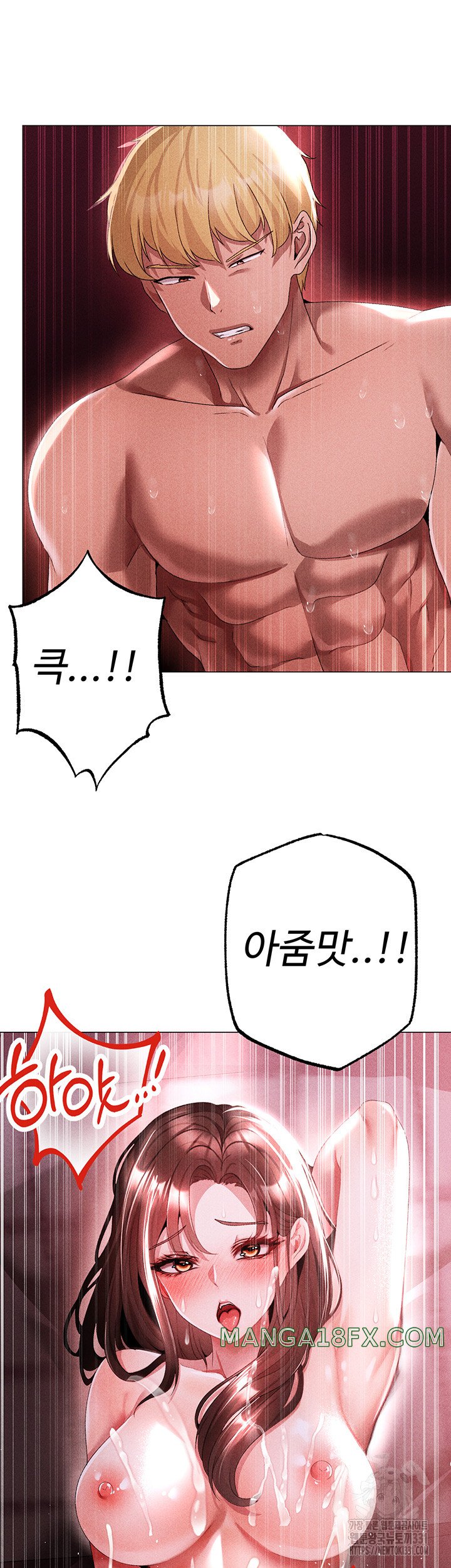 Golden Facade Raw Chapter 45 - Page 54