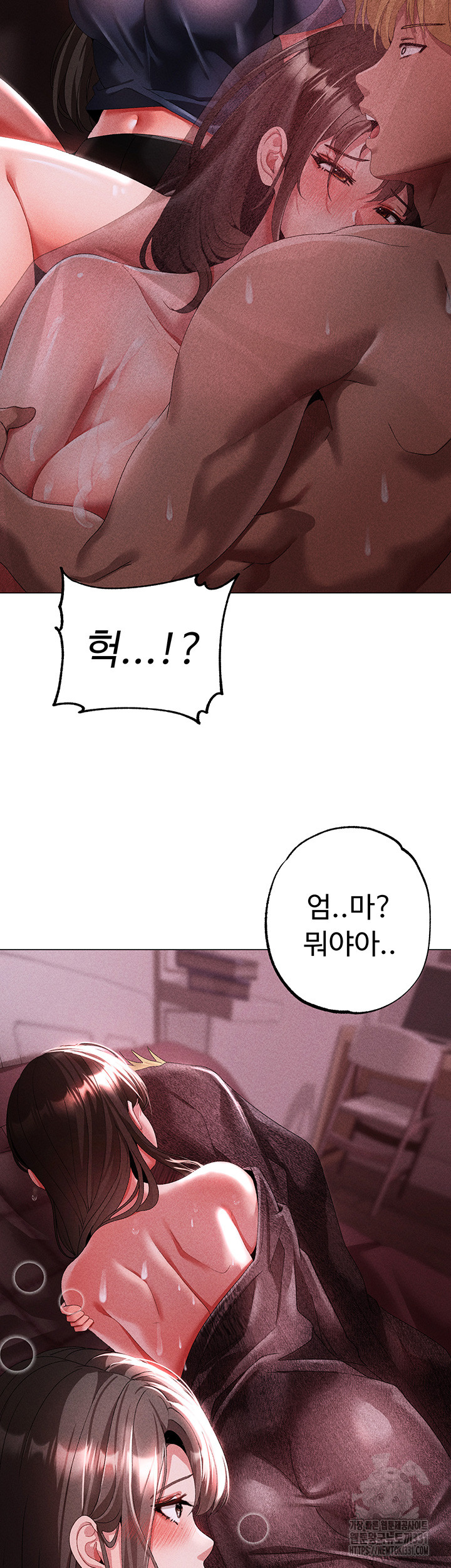 Golden Facade Raw Chapter 45 - Page 60